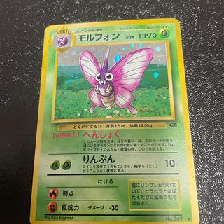 ポケモン - コンパン やさしいモルフォン 旧裏の通販 by Cream