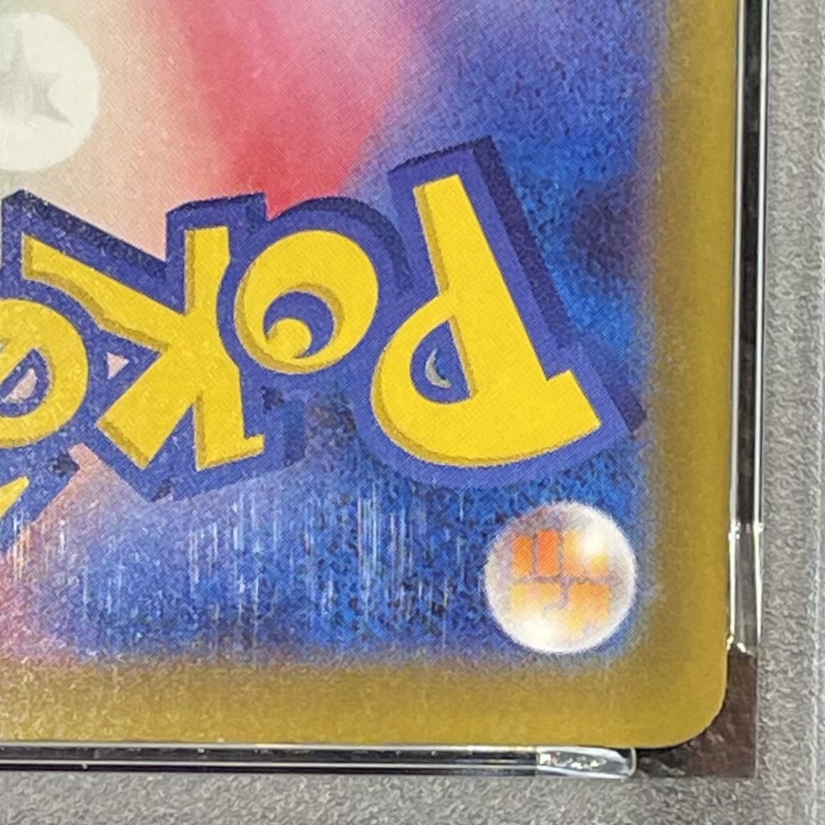[PSA10] Mega Dragoniteex SAR 246/193 1枚