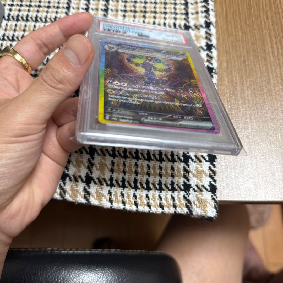 [PSA10] Umbreonex (SAR) {217/187} [SV8a/Terastarfacex] [SV