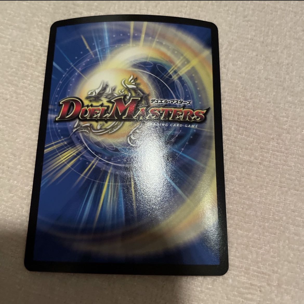 デュエルマスターズ　王盟合体サンダイオー　M100