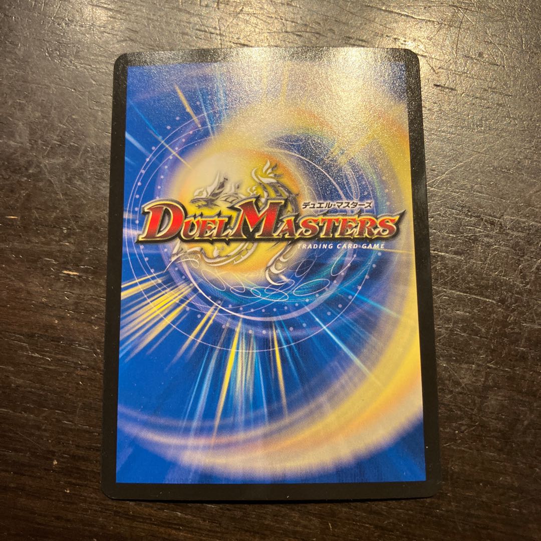 炎怒の夜 アゲブロム SR S7/S10 1枚