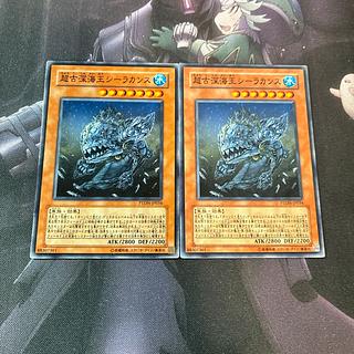 Superancient Deepsea King Coelacanth A-1050