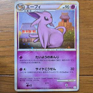Espeon(R){Psychic}〈024/080〉[L2-w].