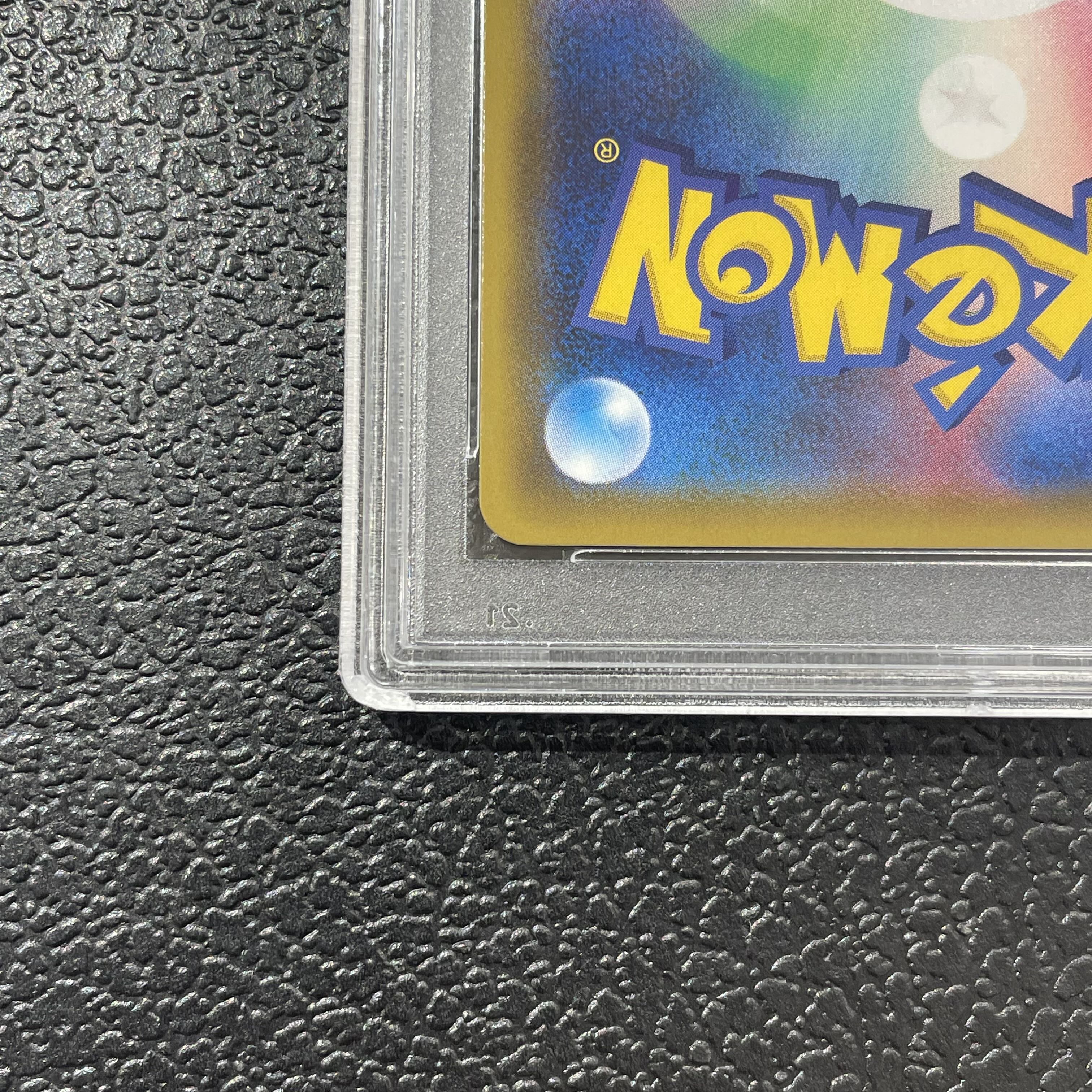 【PSA10】リーリエの全力 SR 068/049 1枚