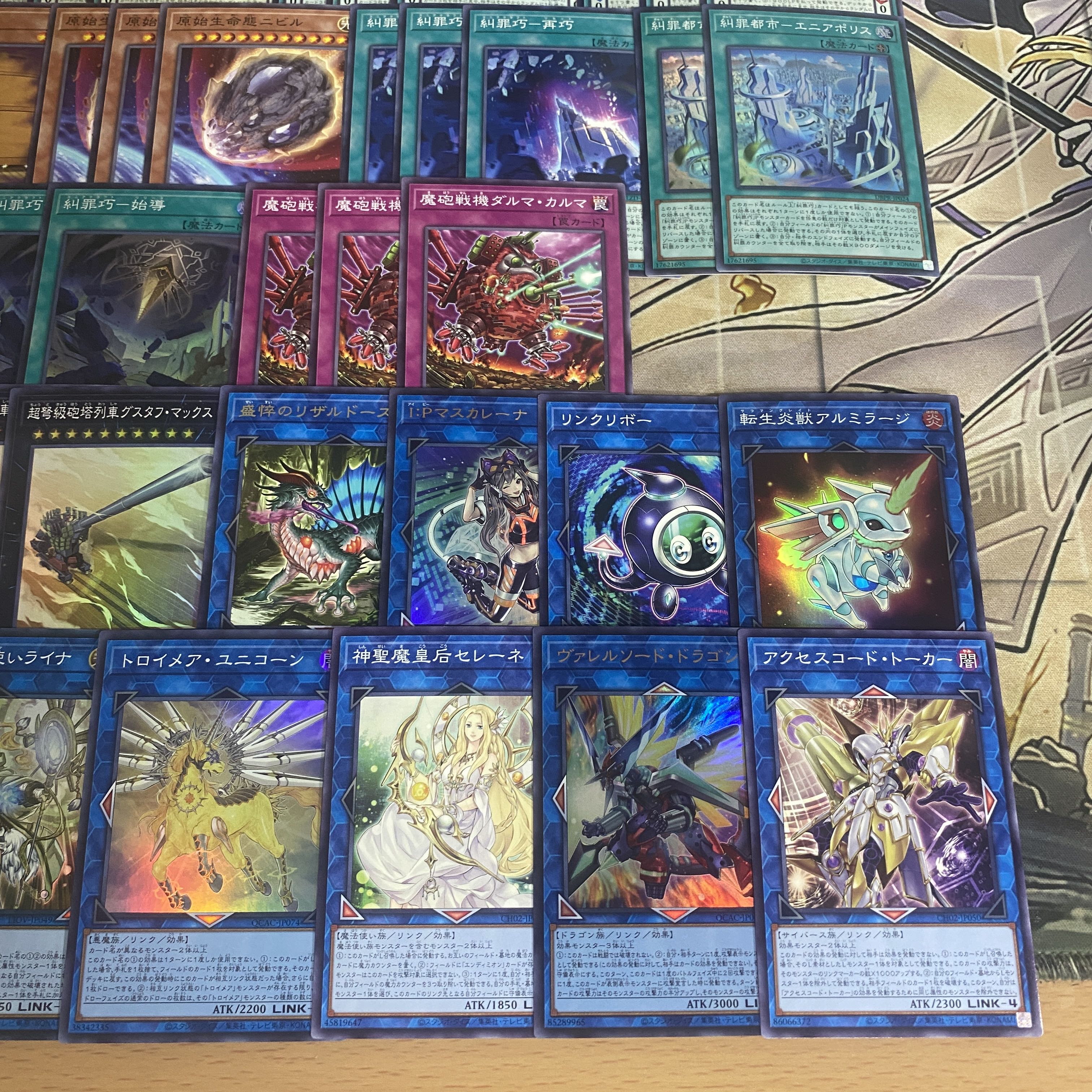 Eniacraft Deck [search below Yu-Gi-Oh Denunciation Crime Takumi - Atorif.MAR Full-fledged construction Collective sale Early 2nd period Relief Gateball]. 1枚
