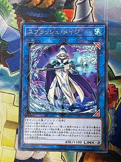 SplashRosa Ji, 1 letter rare.