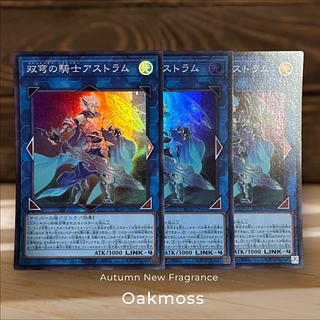 双穹の騎士アストラム スーパーレア JP045