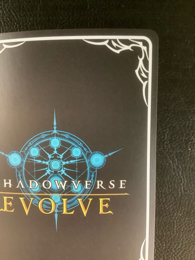 (微キズ) バイヴカハ UR BP06-U07