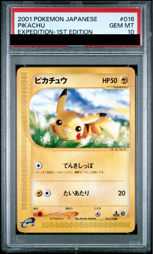 PSA10] Pikachu 1st Edition Card e ● 016/128 1枚