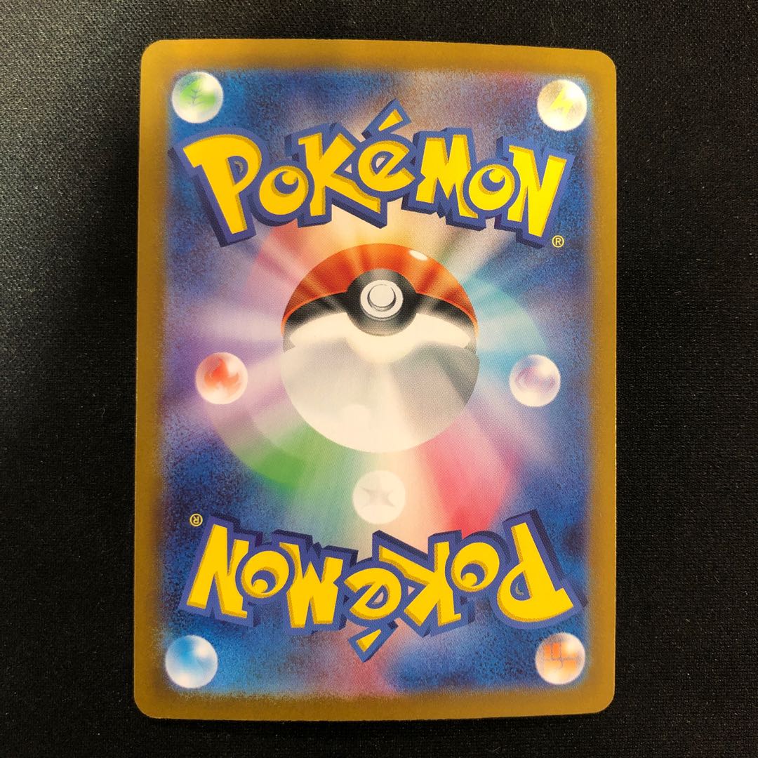 傷あり モモワロウex UR 092/064 1枚