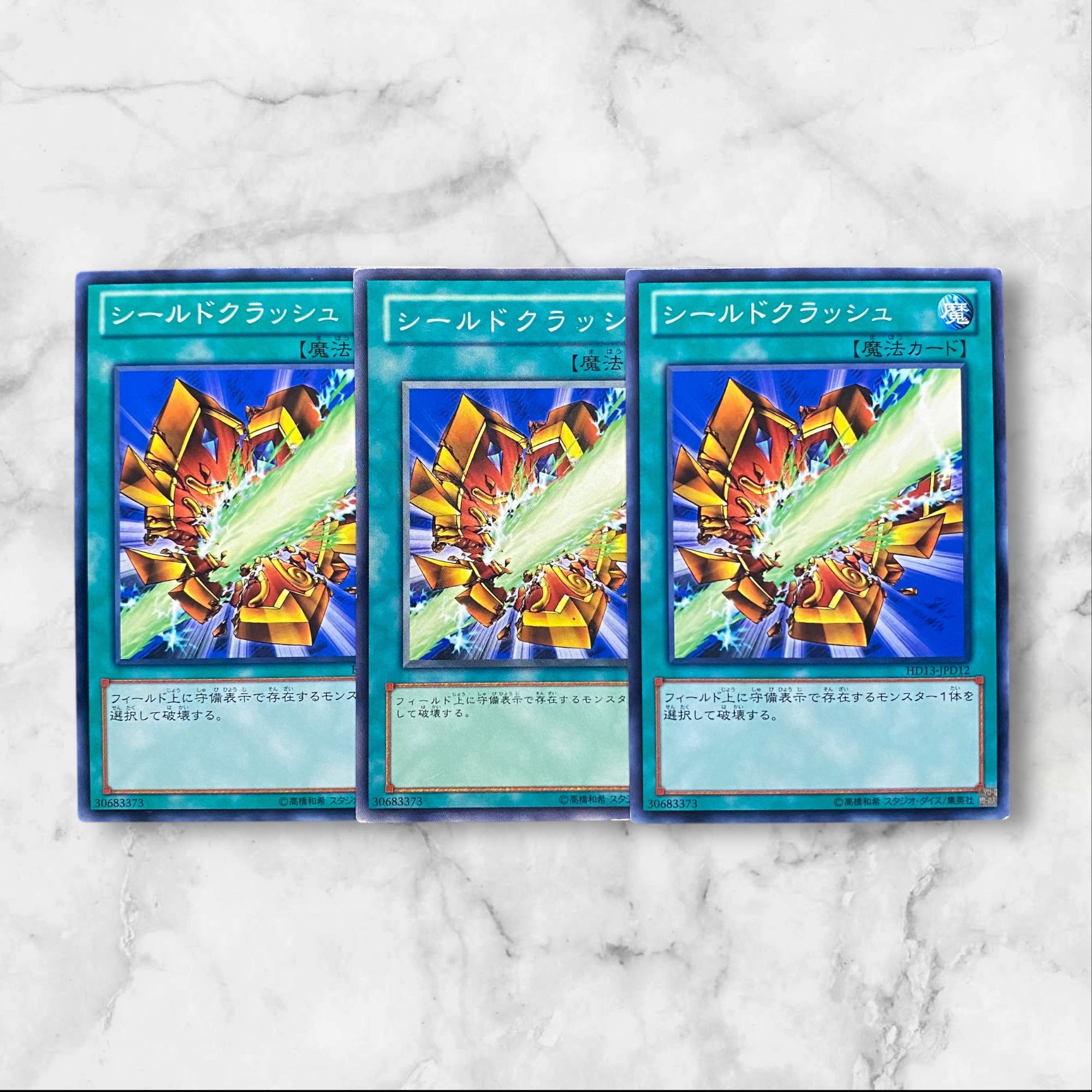 6084 [King of Games] Shield Crush 3-card set