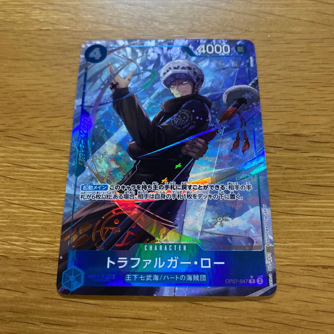 トラファルガー・ロー(パラレル) P-R OP07-047