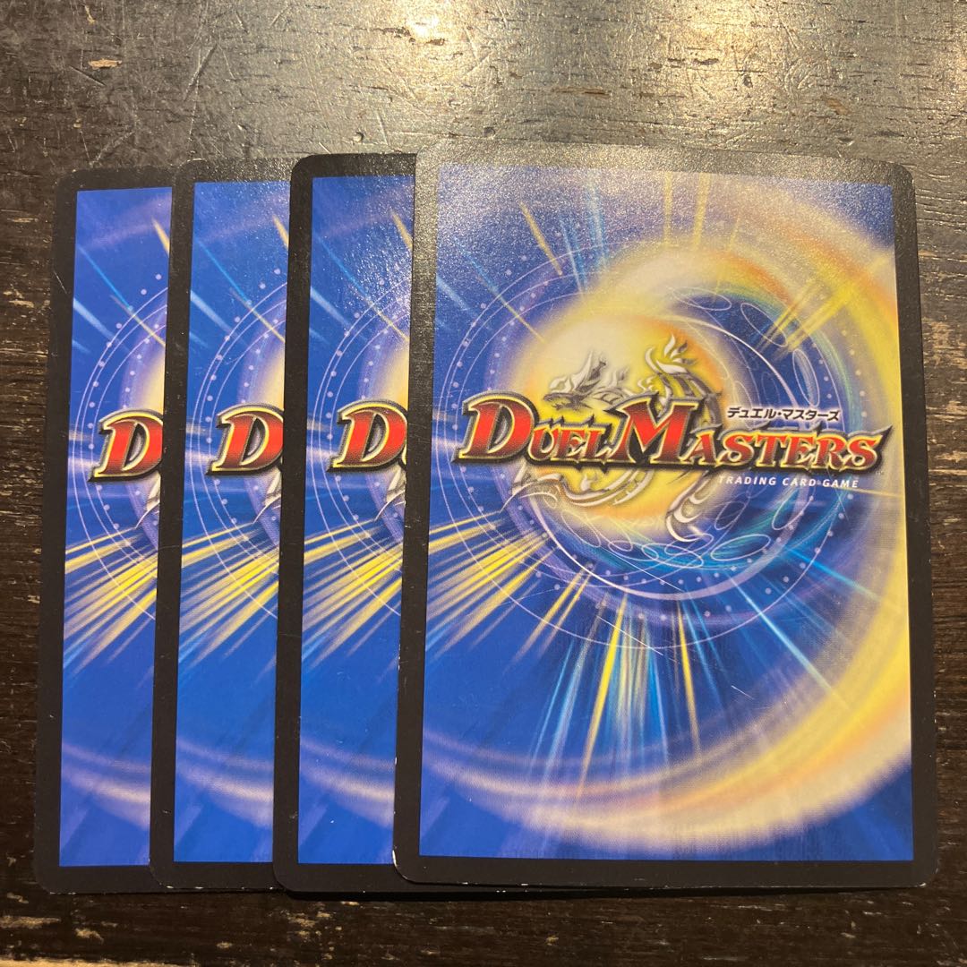 Red Lightning Bolt Testa Rossa C 83/95