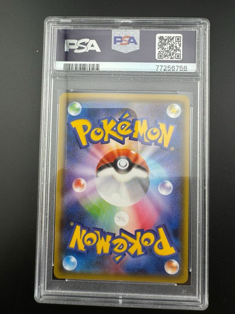 【鑑定品】 PSA10 ニンフィアGX SM8b 238/150 SR GXウルトラシャイニー ポケモンカード