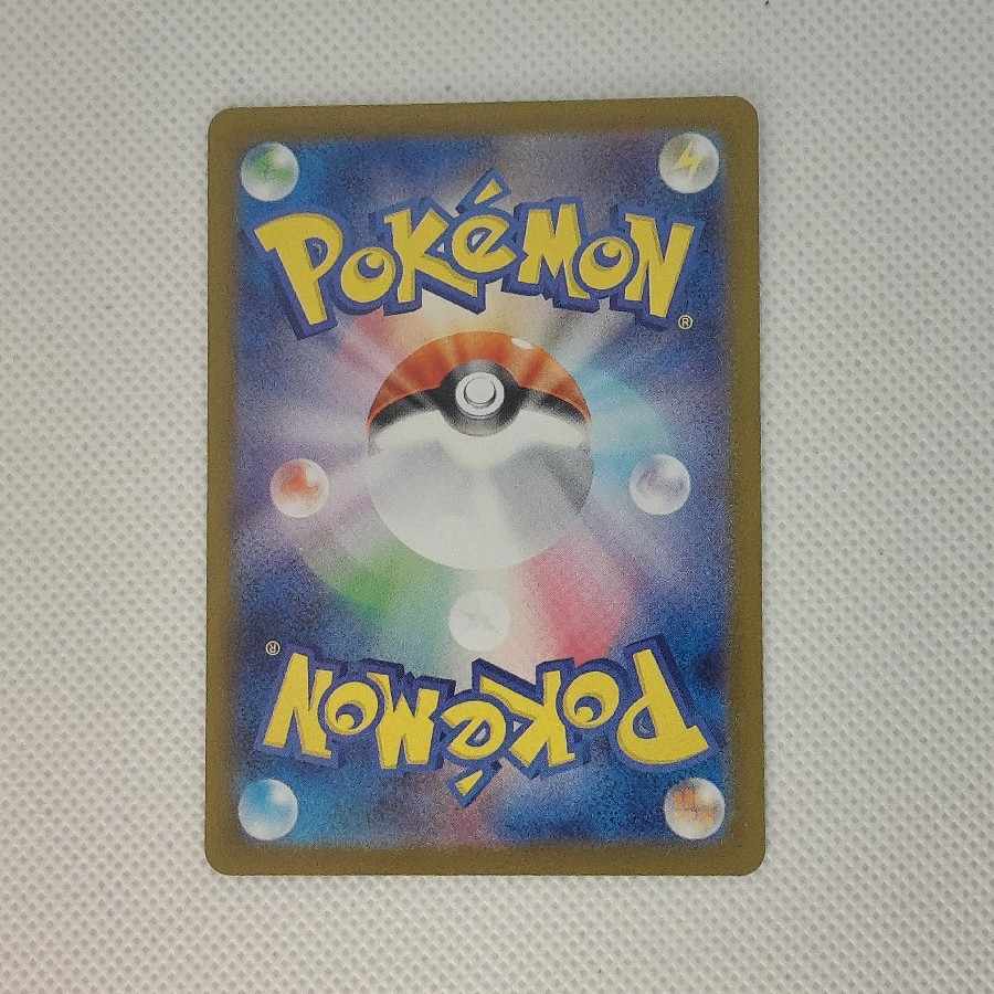 ① ① フシギダネ AR 064/063 1枚