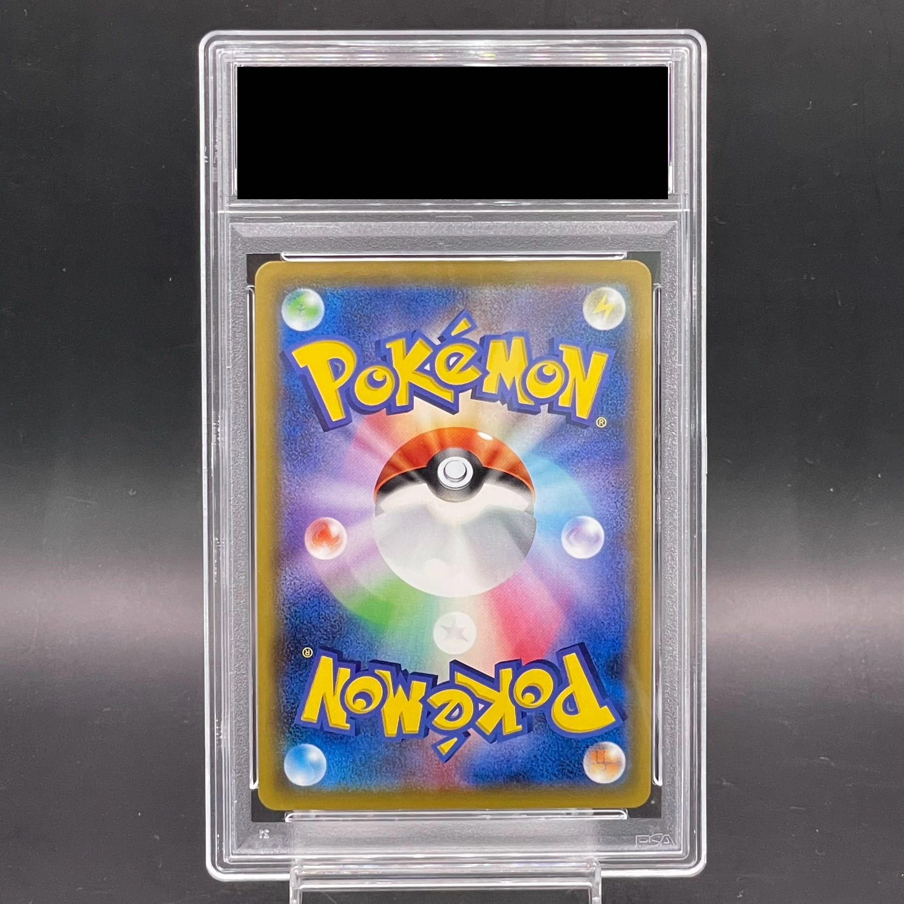 【PSA10】リーリエの全力 SR 068/049