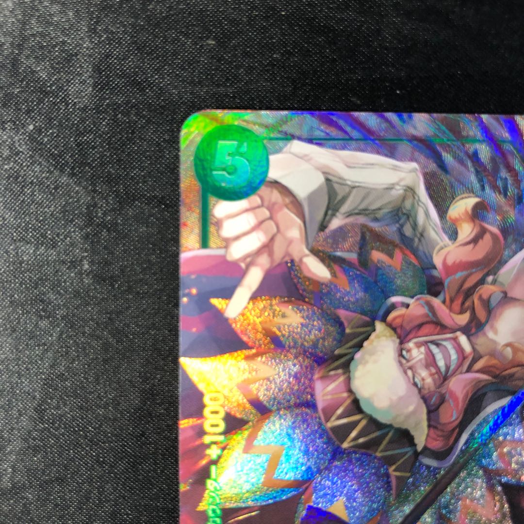 Diamante (parallel) P-R OP04-028