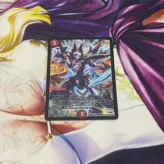 The End of X R-foil 21/54