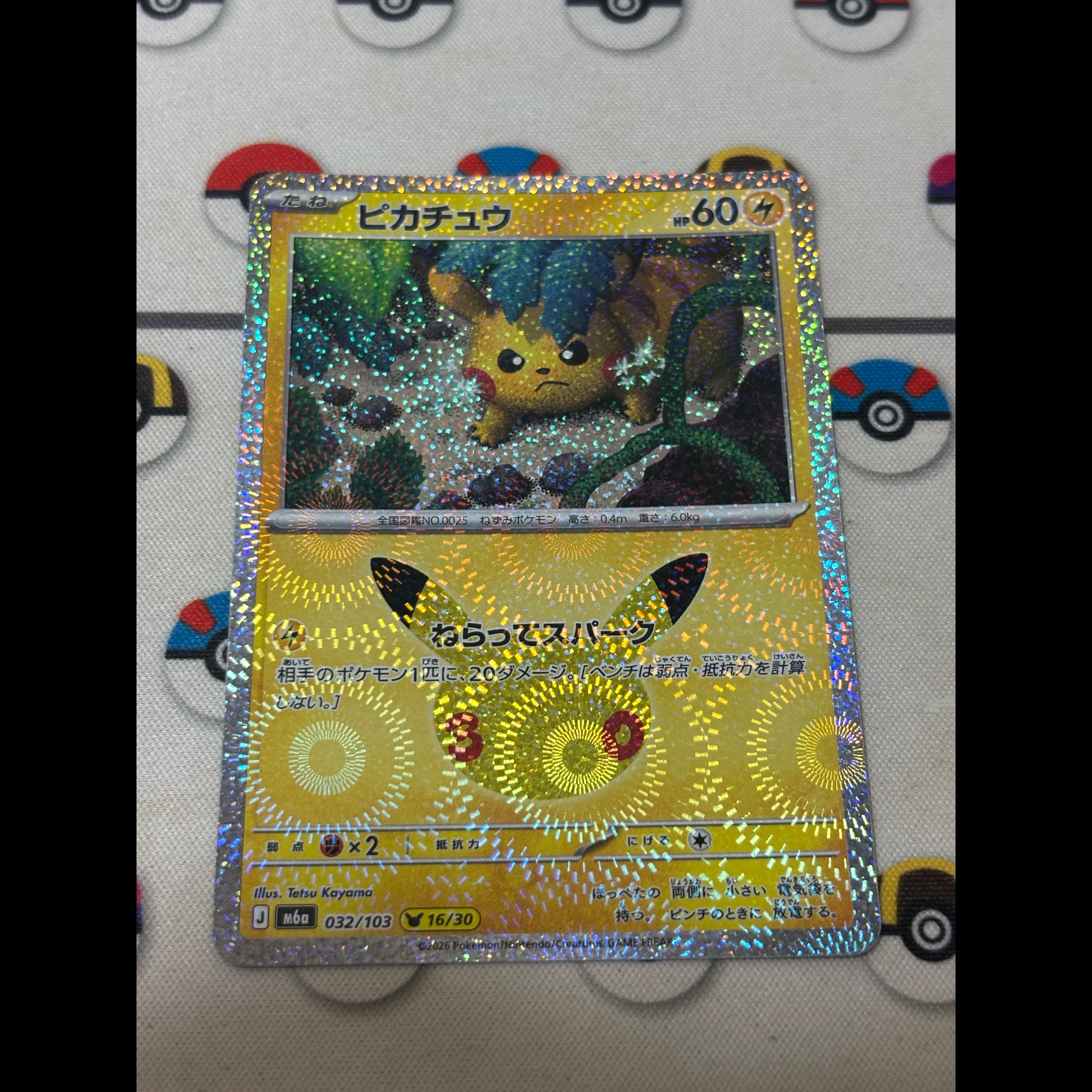 Pikachu 032/103 1枚
