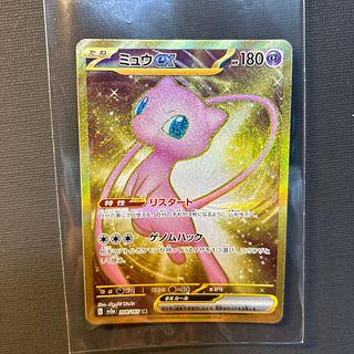 ミュウex UR」の激安通販 | magi ミュウex UR」の激安通販 | magi