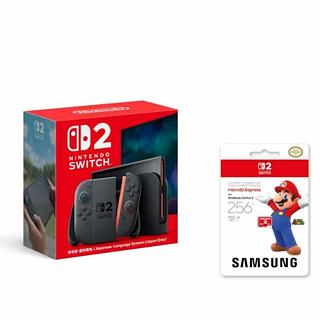 Switch2本体（日本語・国内専用）＋スクリーンガード9H高硬度＋スリムハードケース＋Samsung microSD Express256