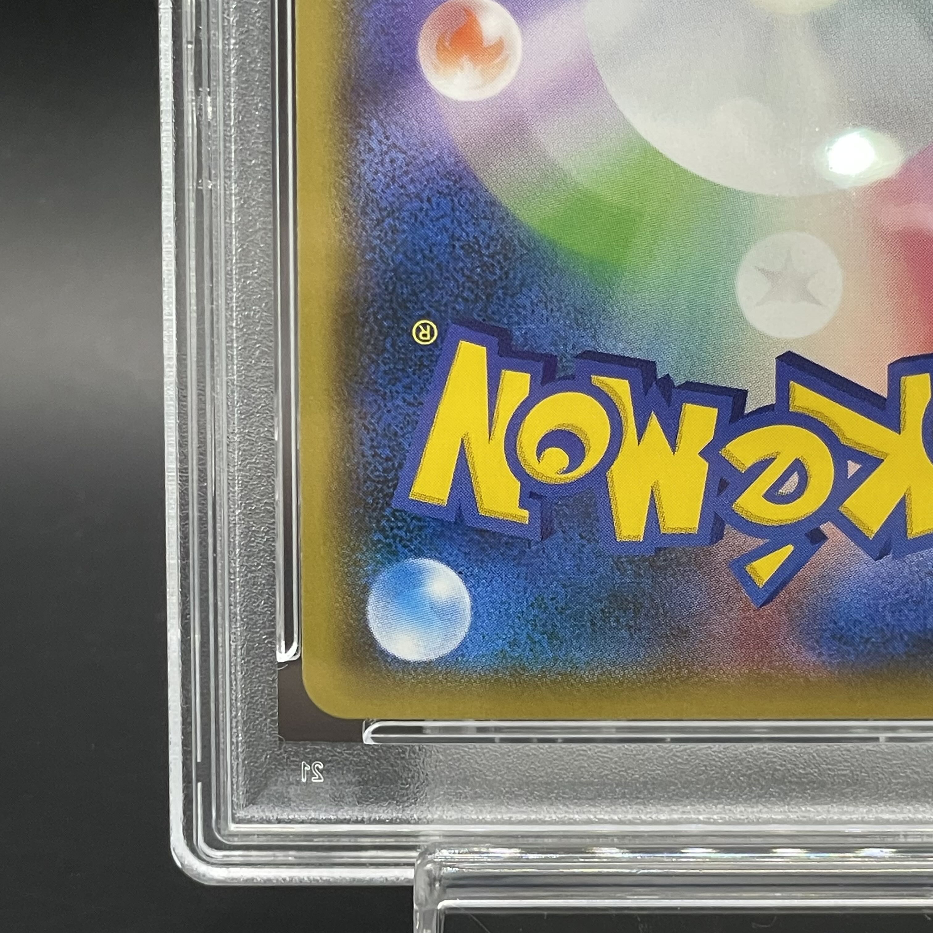 【PSA10】カヒリ SR 065/060 1枚