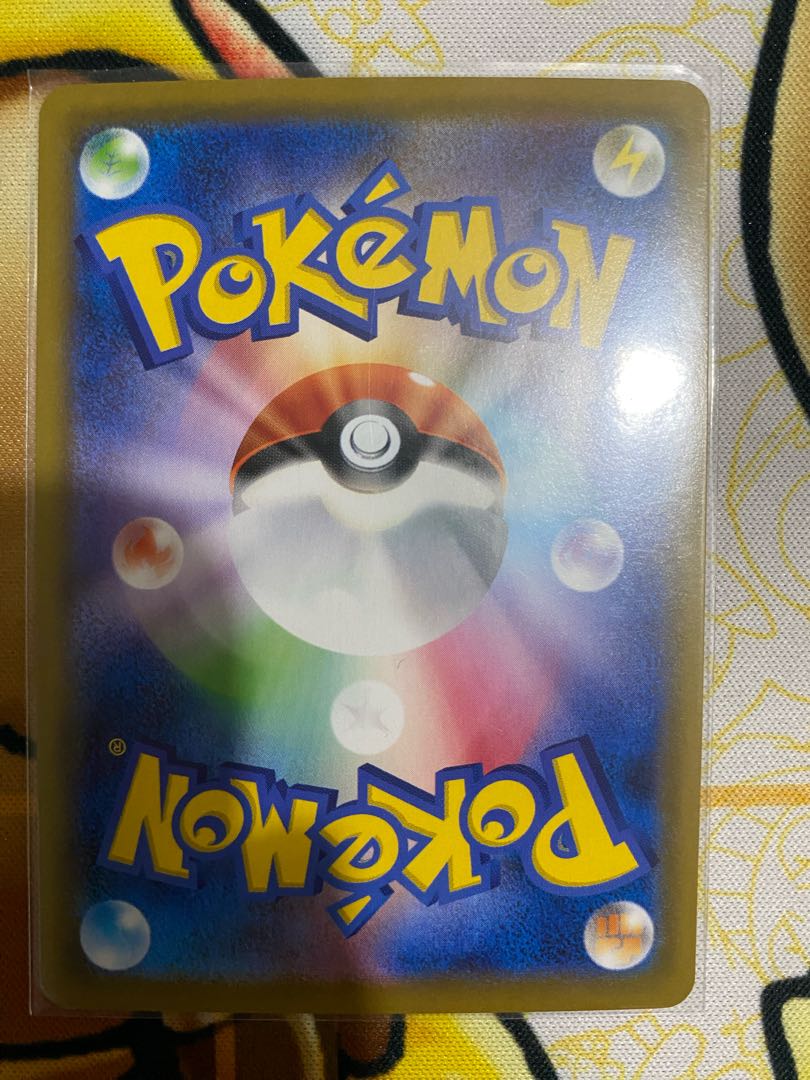 Pokémon Card CopperajahV RR RRR 1枚