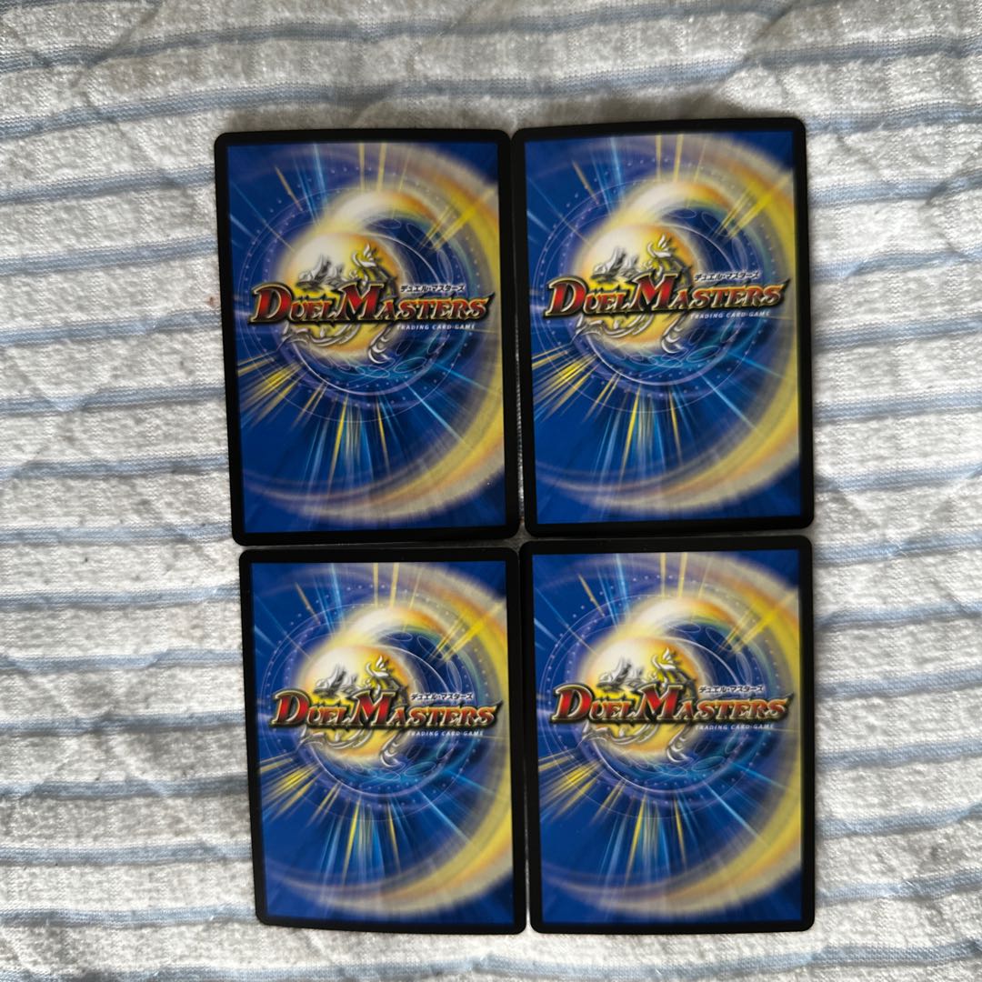 Geima Hiding Fox Kara Kuribah shi VR 6/74