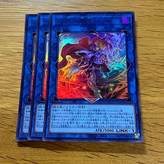 シャルル大帝 ウルトラレア JP048 1枚