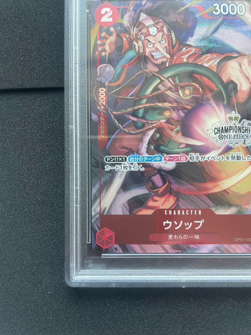 PSA10] Usopp Championship 2022, CS2022 Promo, Opened PROMO OP01-004