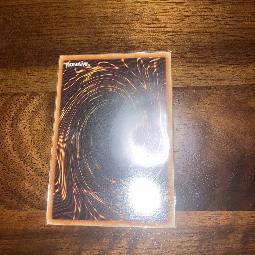 Blue-Eyes Spirit Dragon Ultimate Rare JP052 1枚