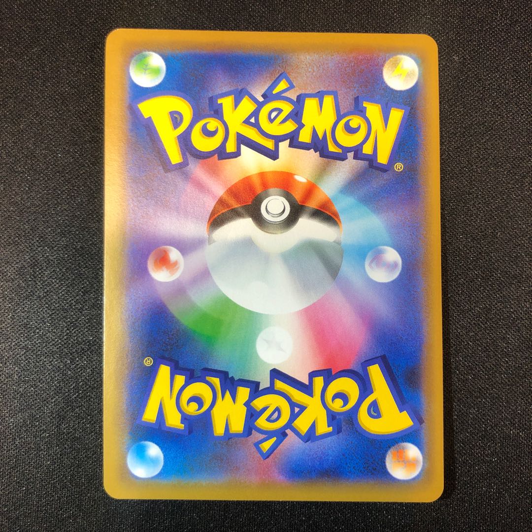 damaged Mewtwo & MewGX RR 029/094