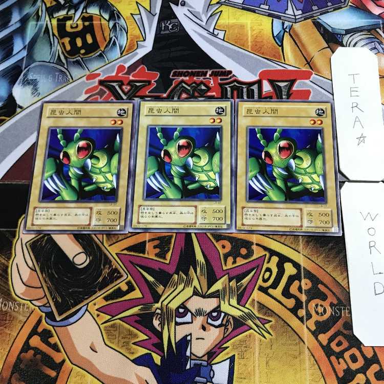 昆虫人間 LB 2期ver 2 ノーマル 3枚セット てら