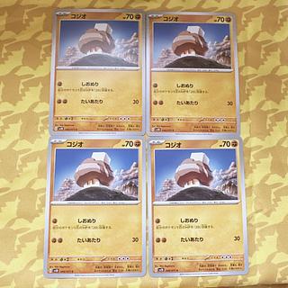 [00161] Cosio C 046/071