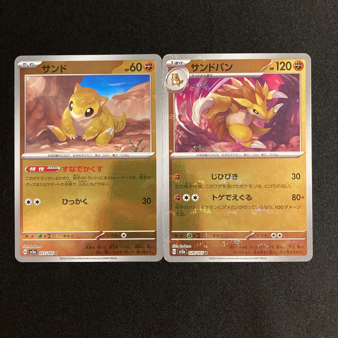 i439 Sandshrew Sandslash sv2a mirror Poke Ball set of 2 Pokemon Treasurer