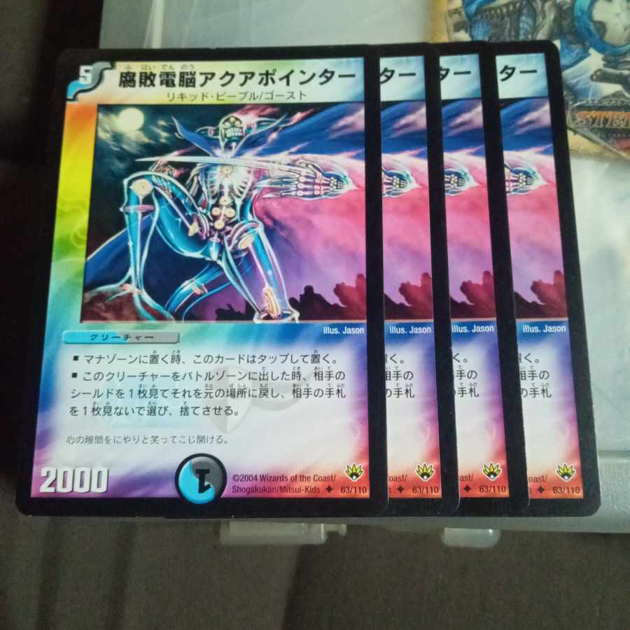 Set Discount Pointa, the Aqua Shadow U 63/110 Set of 4