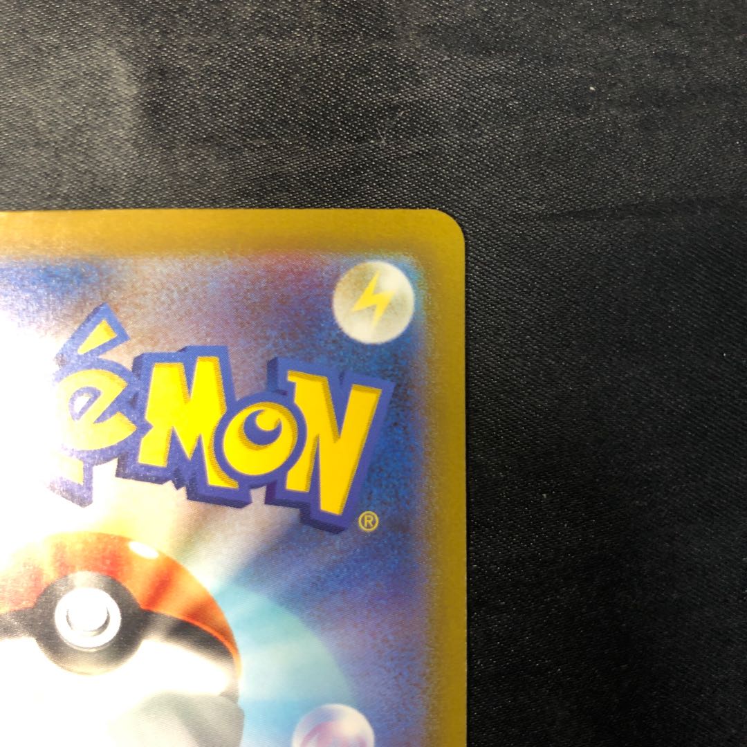 ディンルーex UR 359/190 1枚