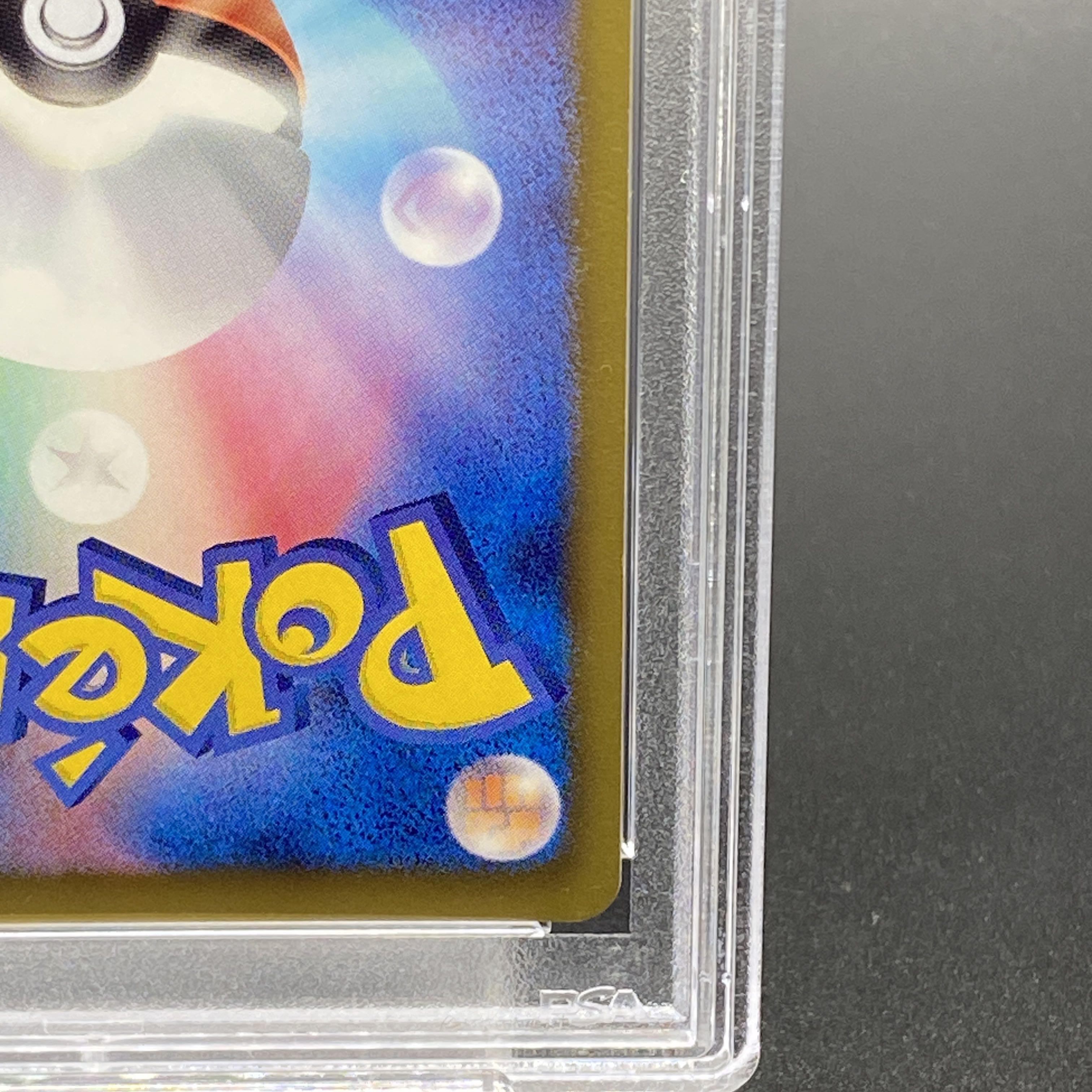 PSA10] LugiaEX SR 074/070 1枚