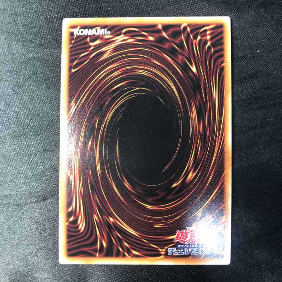 クリスタルクリアウィング・シンクロ・ドラゴン シークレットレア QCAC-JP086 1枚