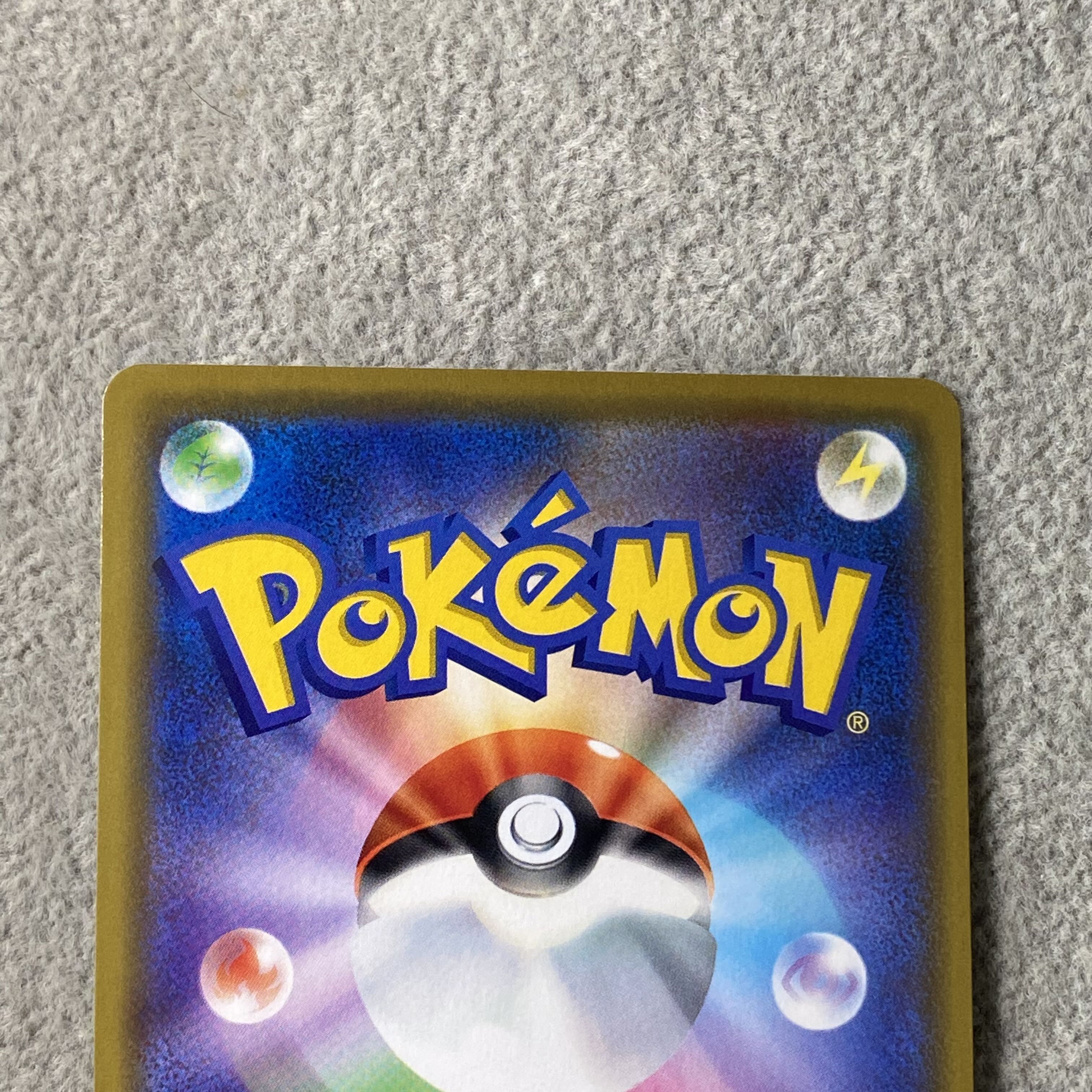 Manzai Play Pikachu PROMO 407/SM-P 1枚