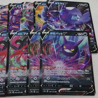 Pokémon Card RR & RRR (Darkness) Bundle Set 1枚