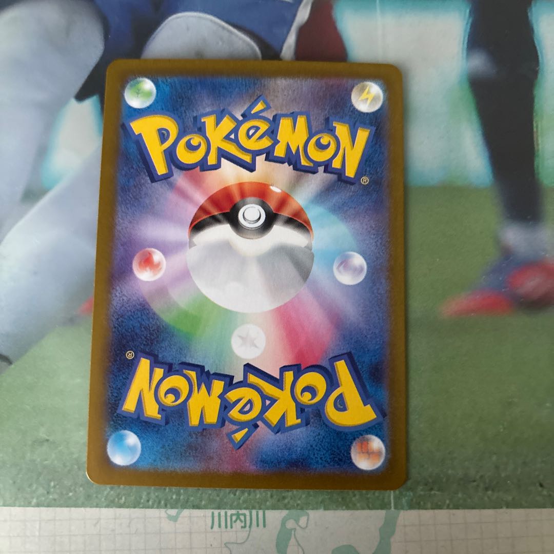 Questetra ex SSR 323/190 1枚