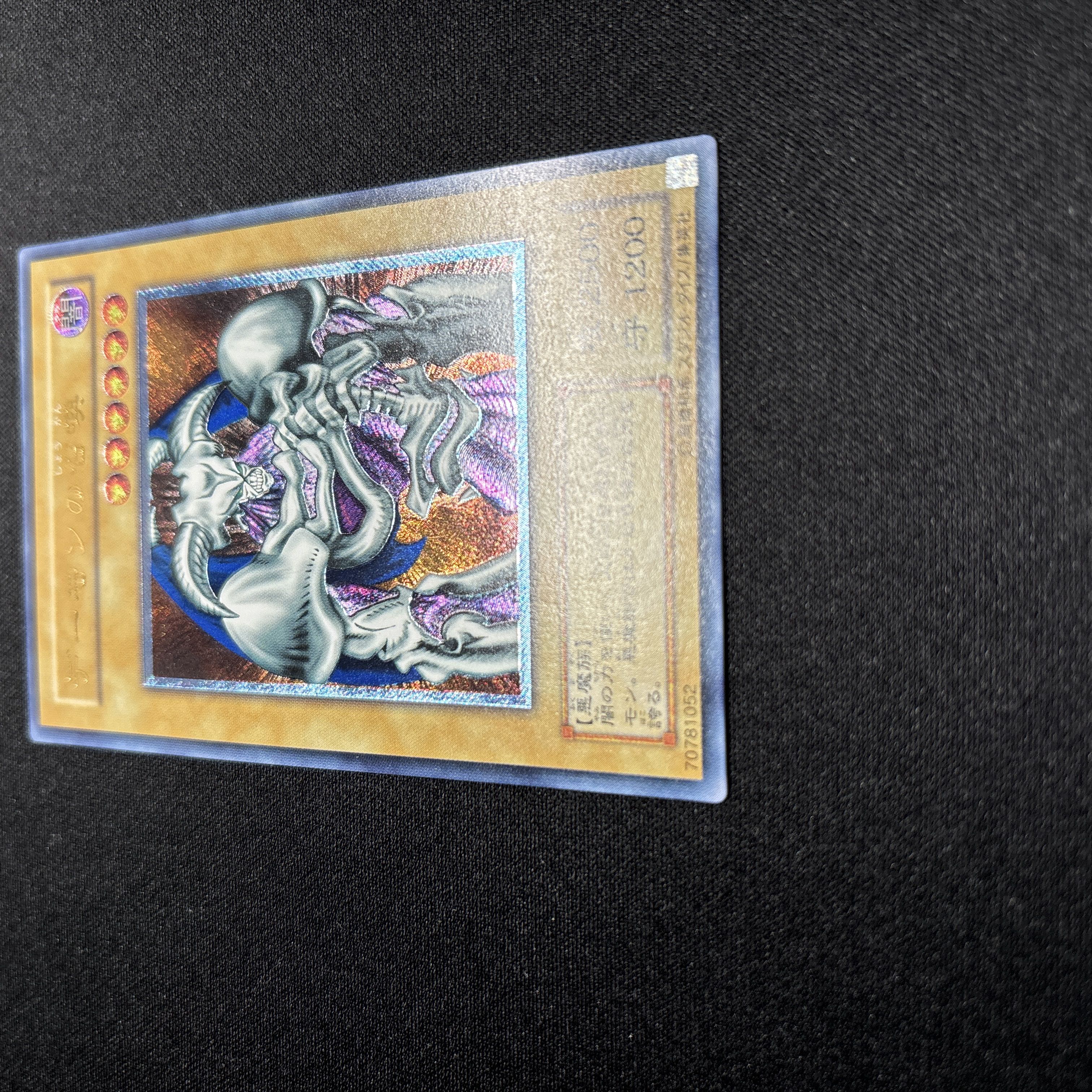 し*ん様 極美品　デーモンの召喚　レリーフ　遊戯王 極美品 デーモンの召喚 [UL] レリーフSC-51 遊戯王闇を制する者 極美品