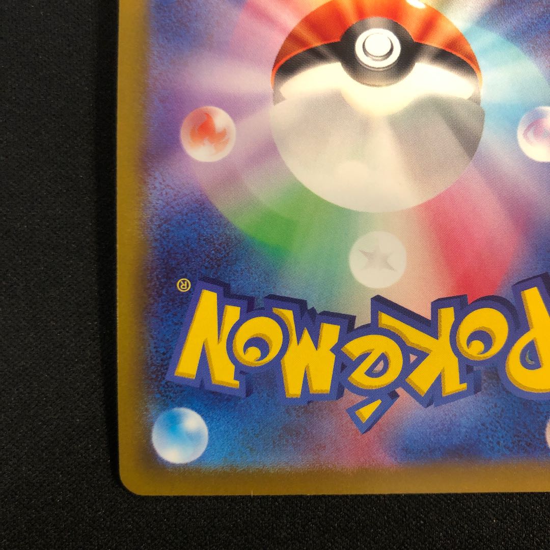 Glittering Venusaur K 004/071