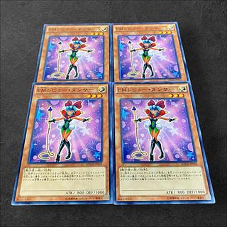 9760 [King of Games] Performapal Revue Dancer, set of 4