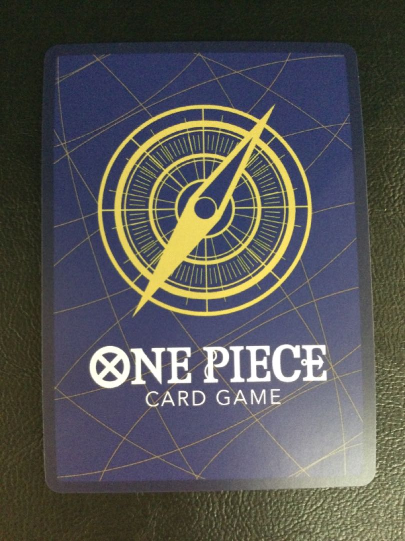 (2) Jitsujikenkotsu (parallel) P-R OP11-018