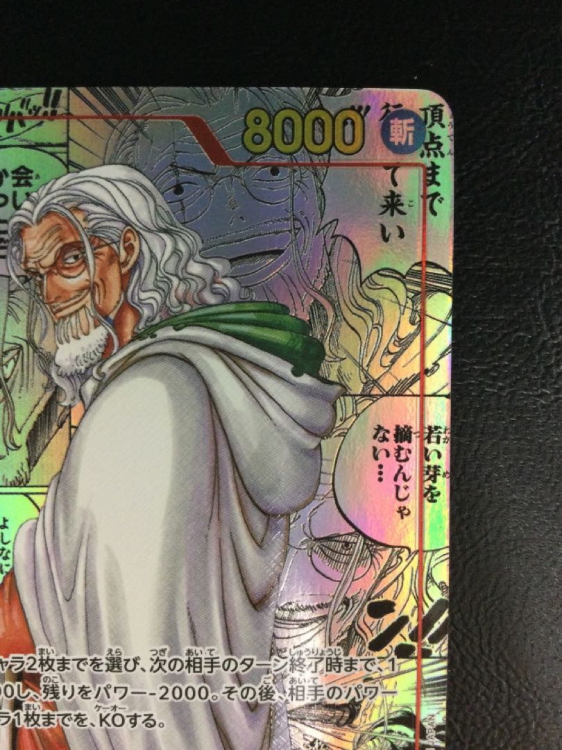 レイリー　コミパラ　コミックパラレル　パラレル　漫画背景　漫画　スーパーパラレル シルバーズ・レイリー コミックパラレル（パラレル加工漫画背景