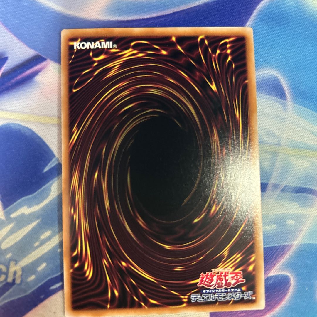 Dragon Rosa de Stern QCSE, 25th Sikh QCTB-JP001