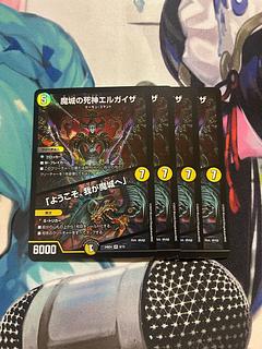 Elgayza, the Grim Reaper of the Magic Castle｜"Welcome to My Magic Castle" VR 6/15 4枚