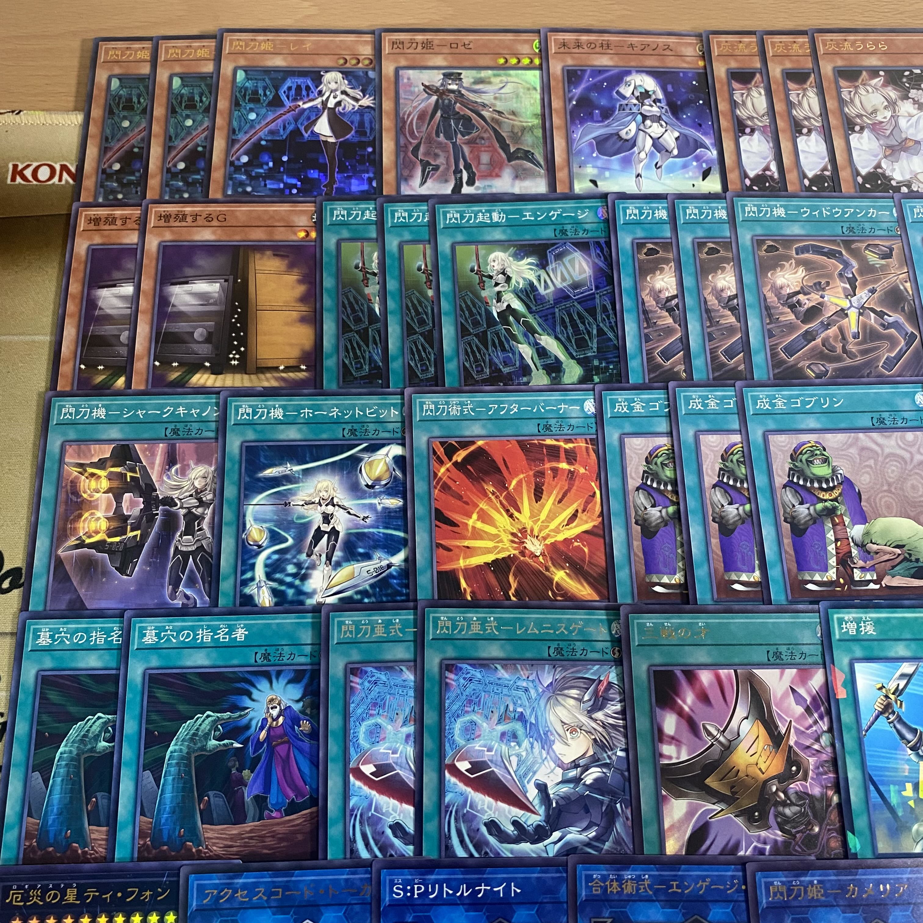 遊戯王 本格構築済み 閃刀姫=ゼロ デッキ 試号閃刀姫アマツの 遊戯王 本格構築済み 閃刀姫=ゼロ デッキ 試号閃刀姫アマツの